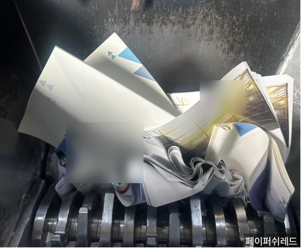 시공 과정