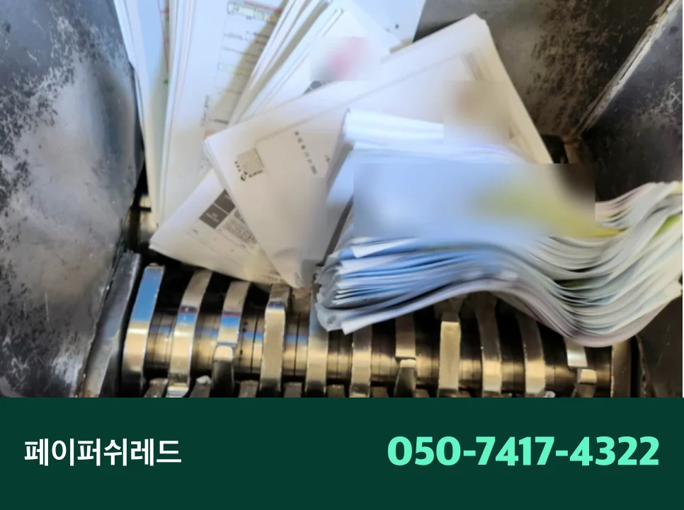 자재