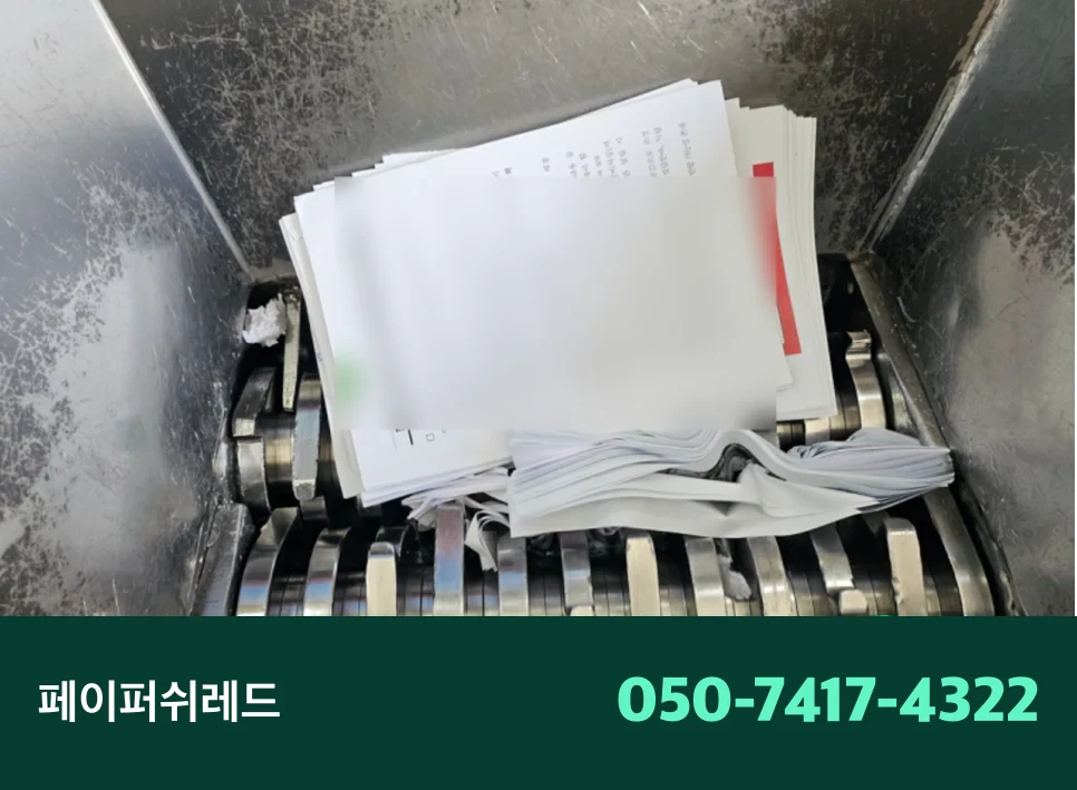 시공 과정