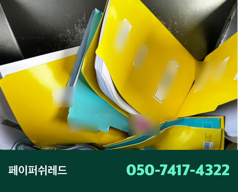자재