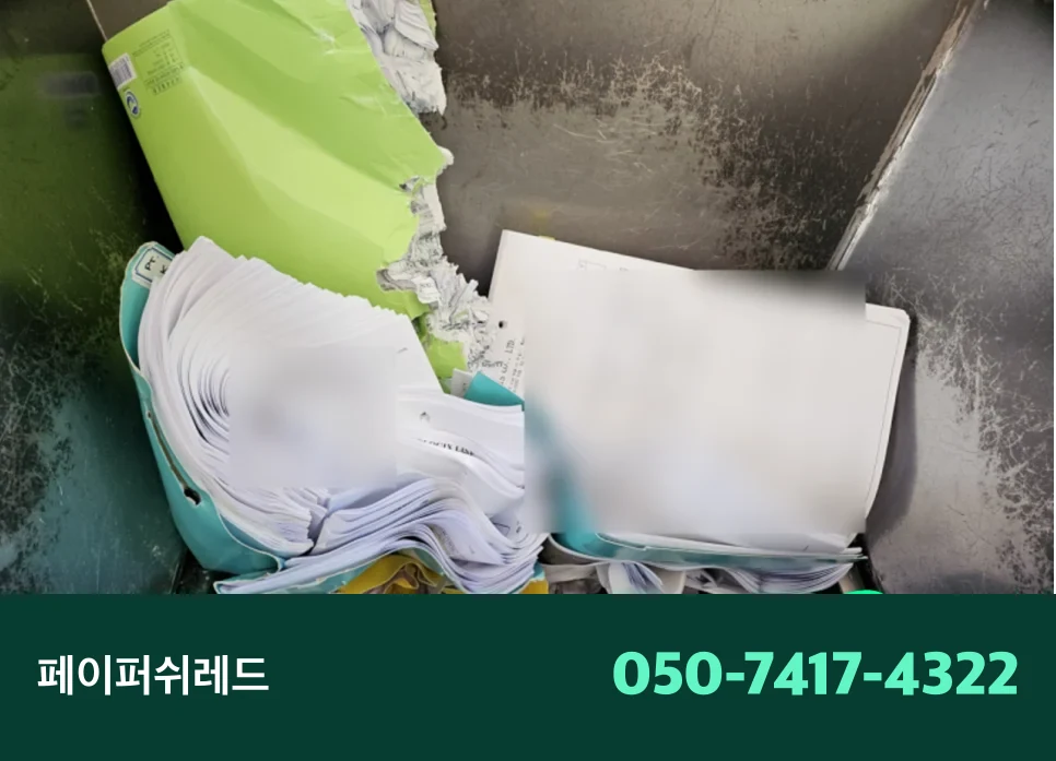 시공 과정