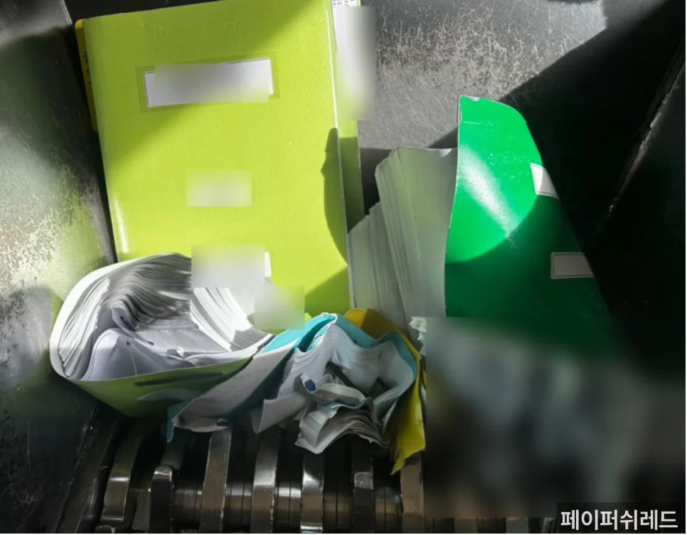 자재