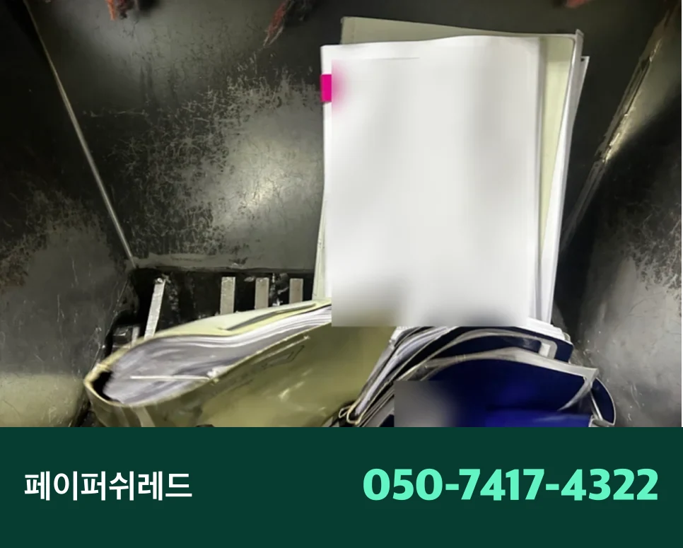 시공 과정