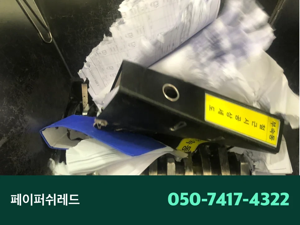 자재