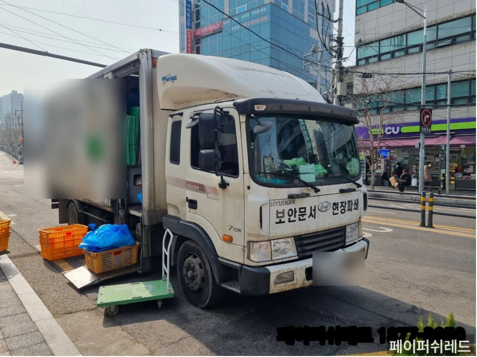 시공 과정