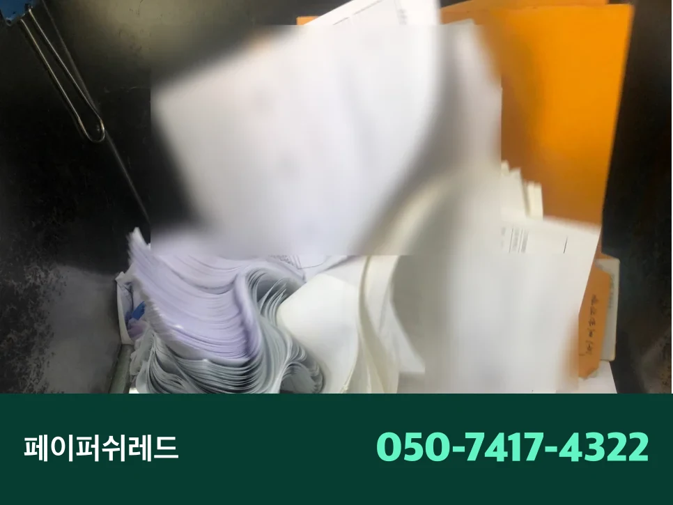 자재