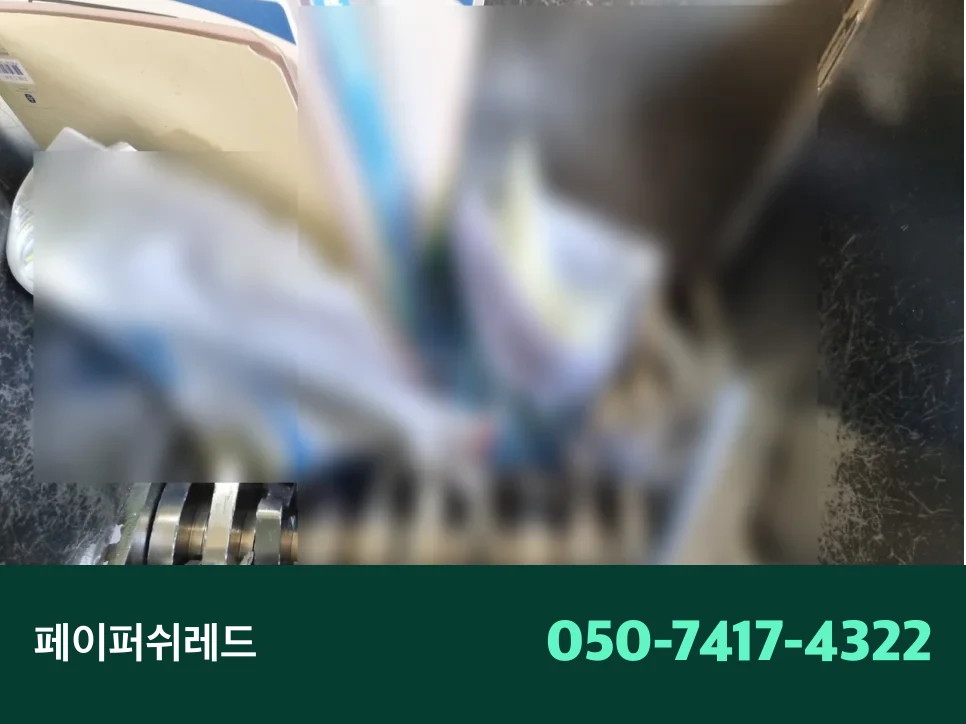 자재