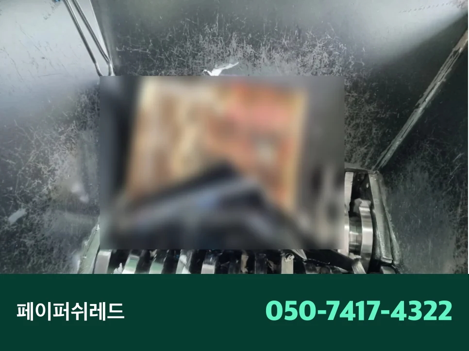 시공 과정