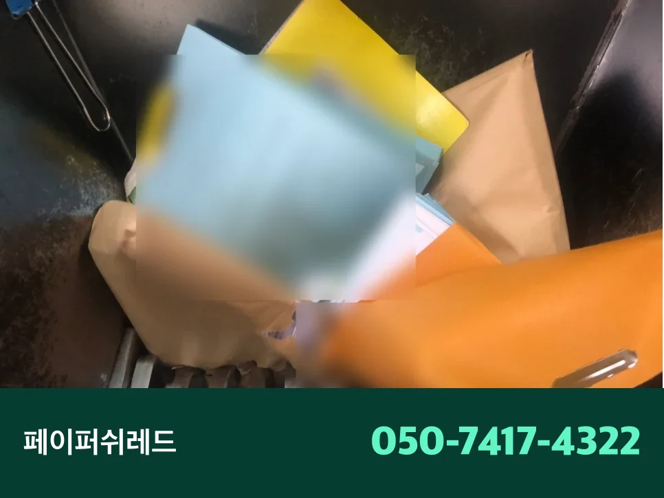 자재