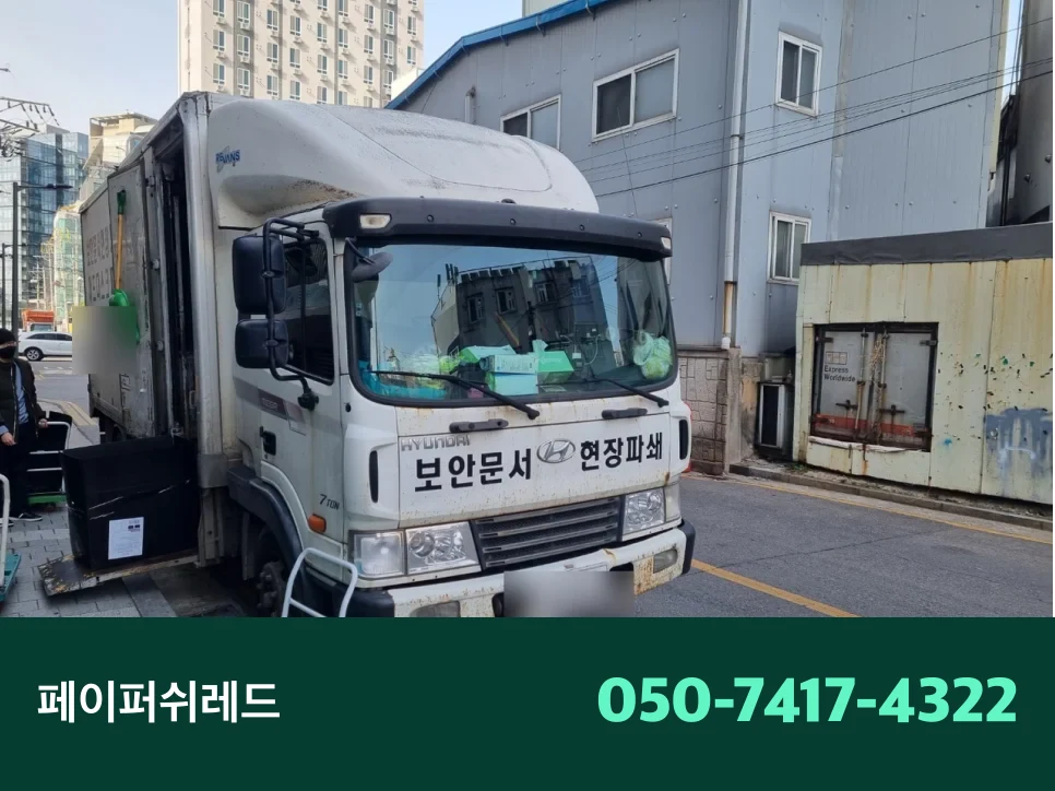현장