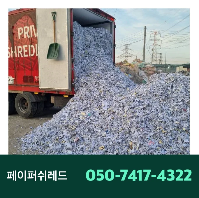 시공 과정