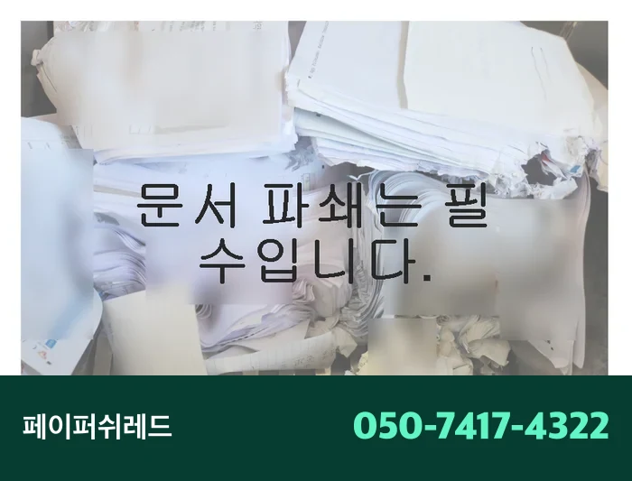 시공 과정