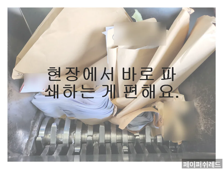 시공 과정