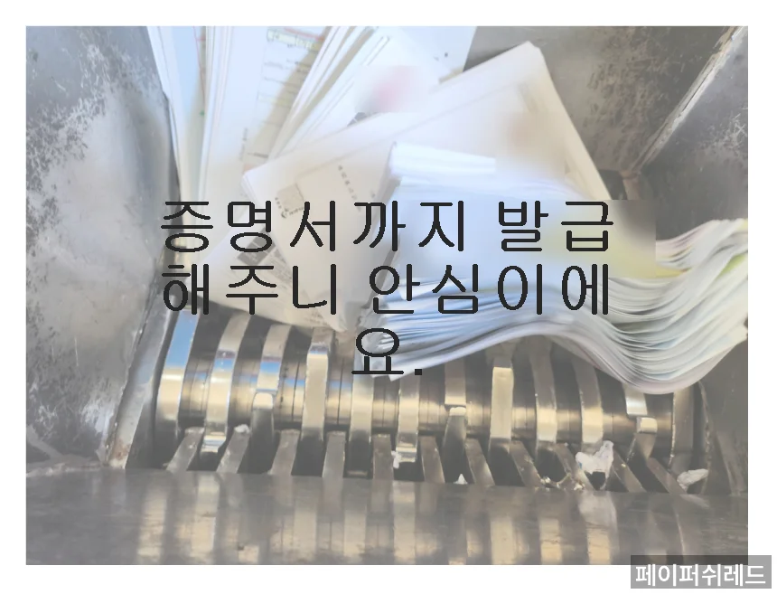 시공 과정
