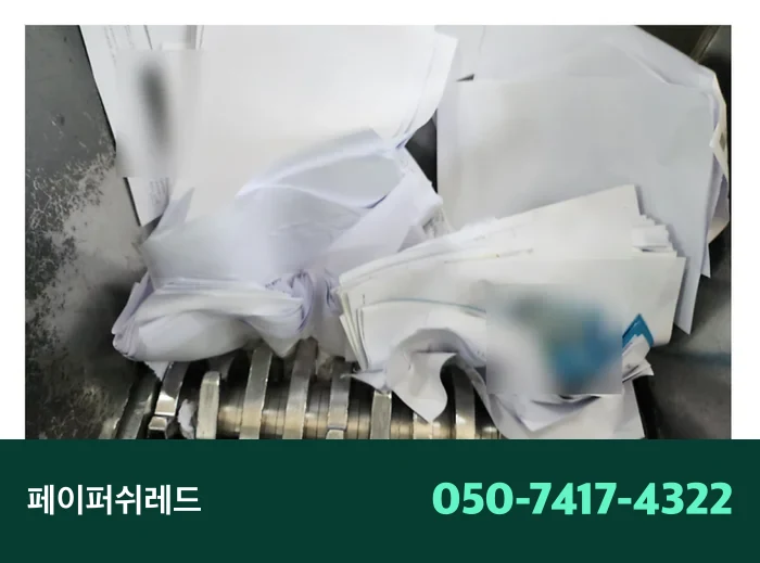 시공 과정