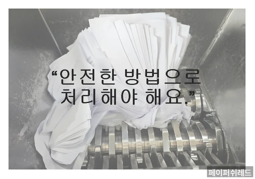 시공 과정