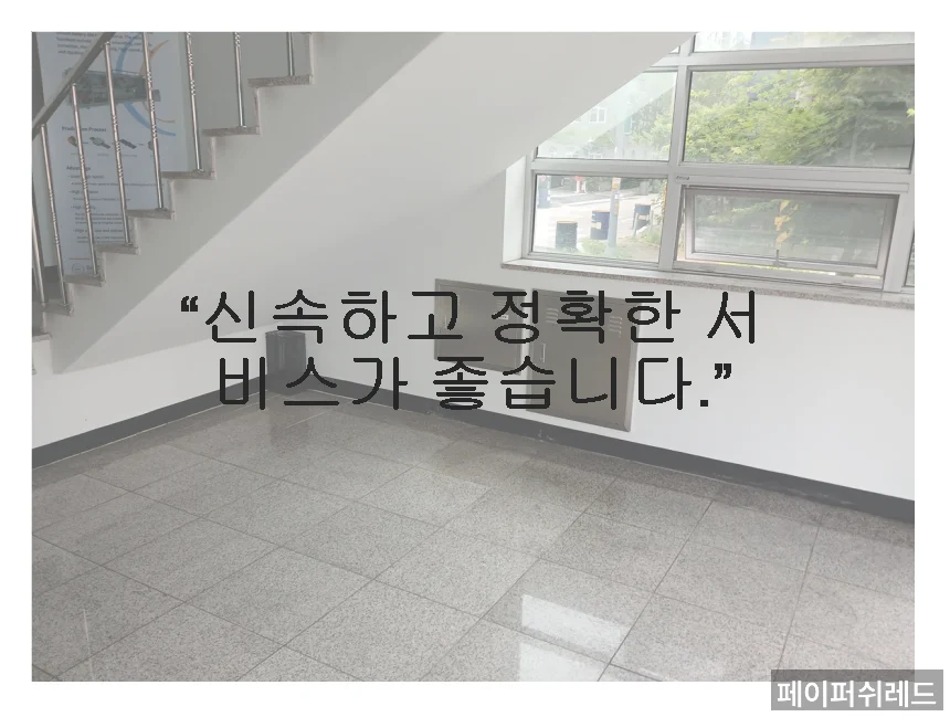 내부