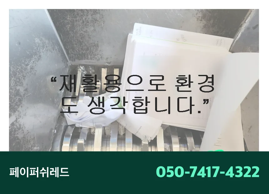 시공 과정