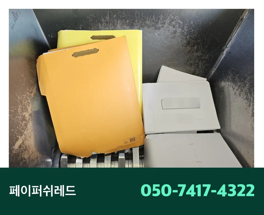 자재