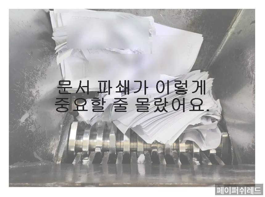 시공 과정