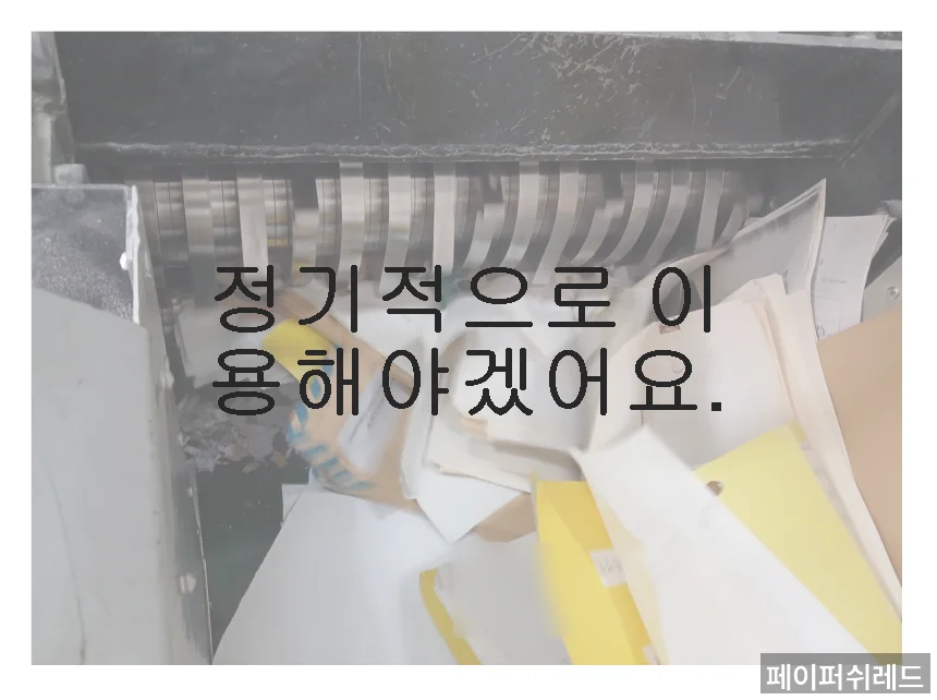 자재