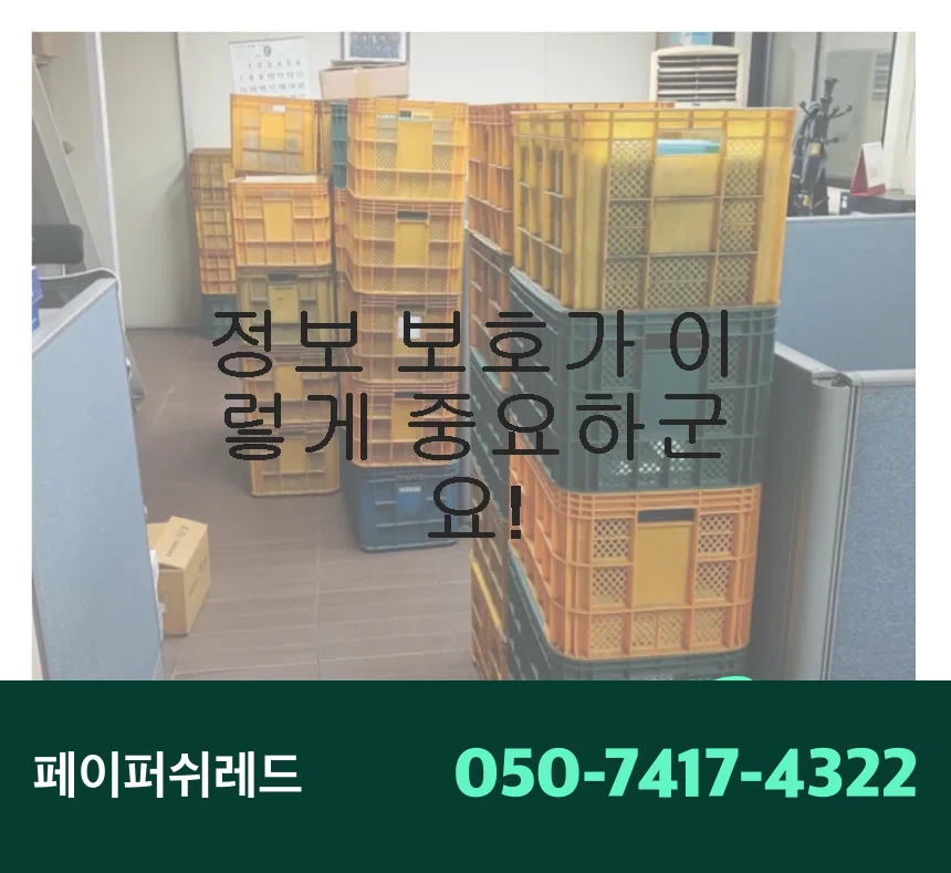 시공 과정