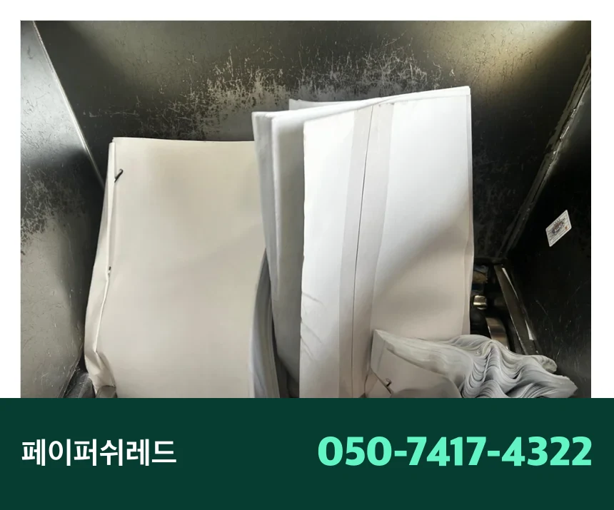 자재