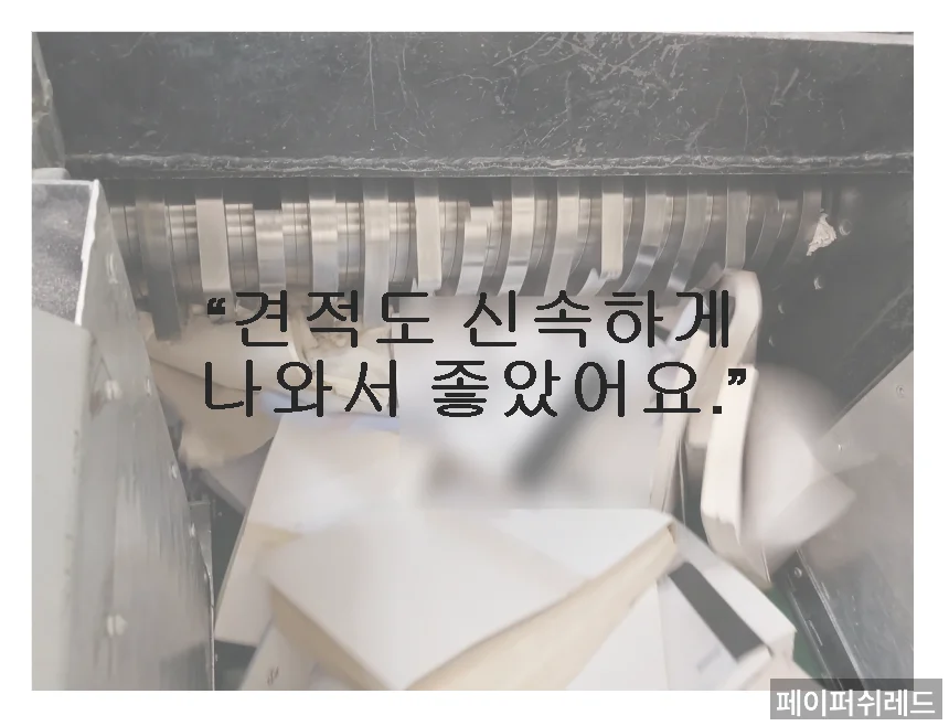 자재