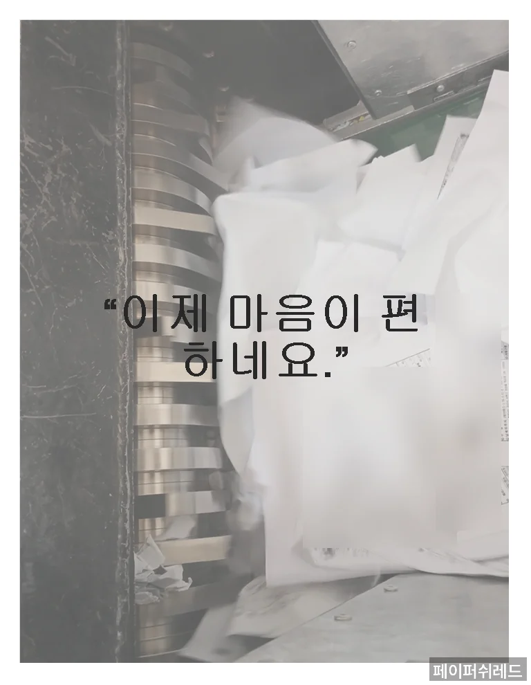 시공 과정