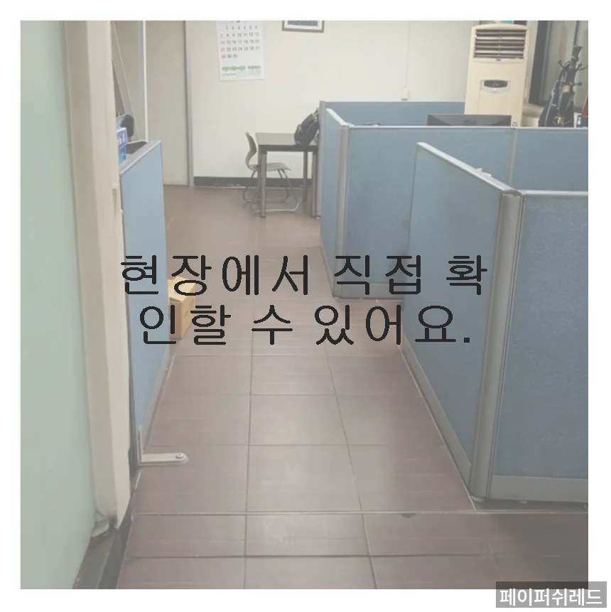 내부