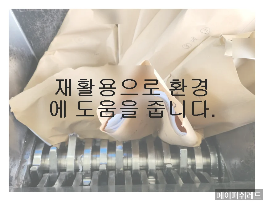 시공 과정