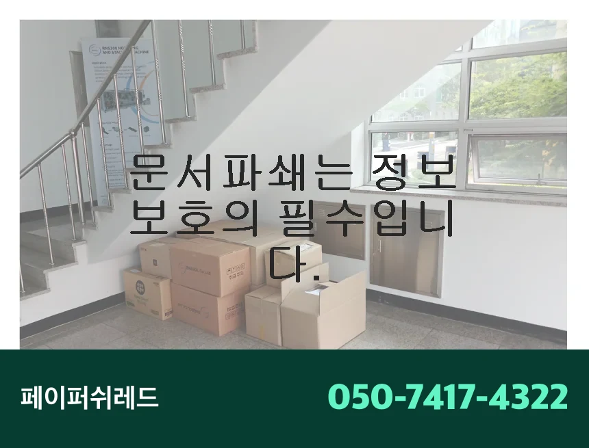 시공 과정