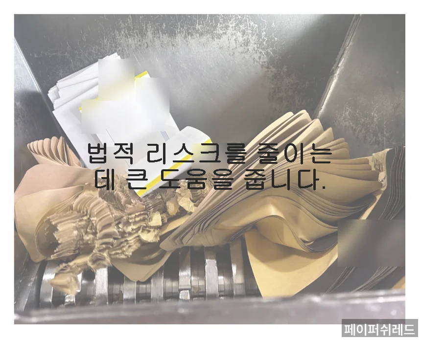 자재