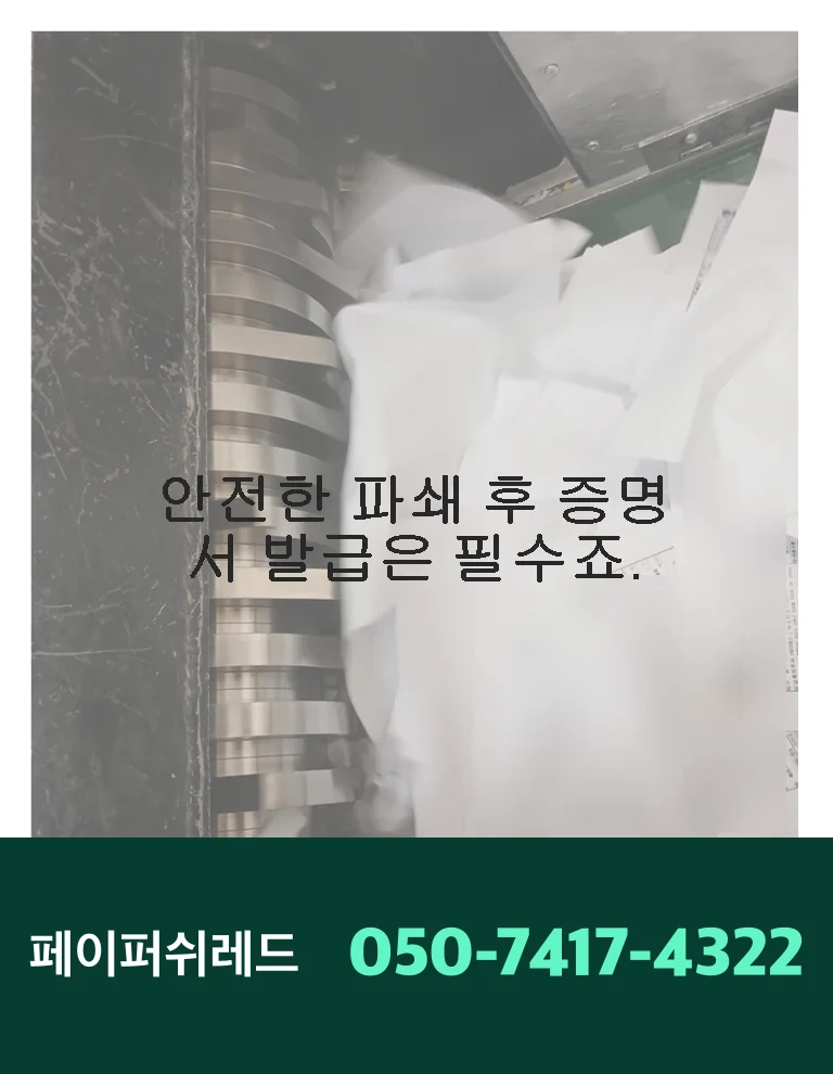 시공 과정