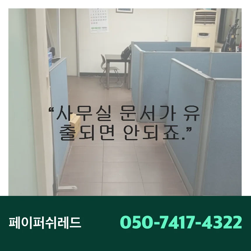 현장