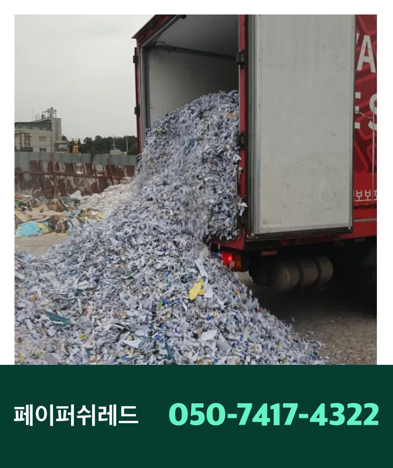 시공 과정