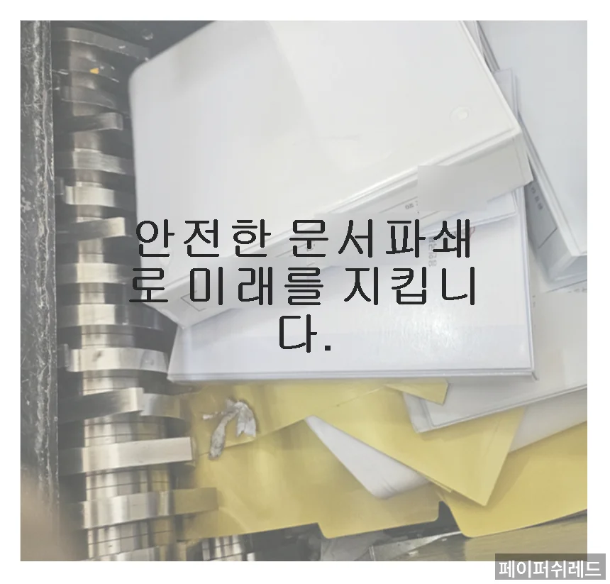 자재