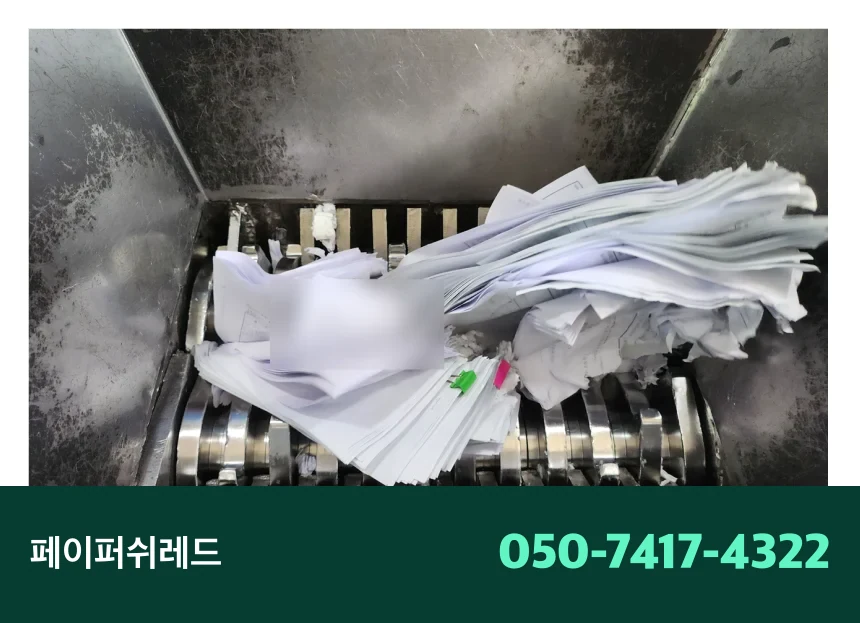 시공 과정