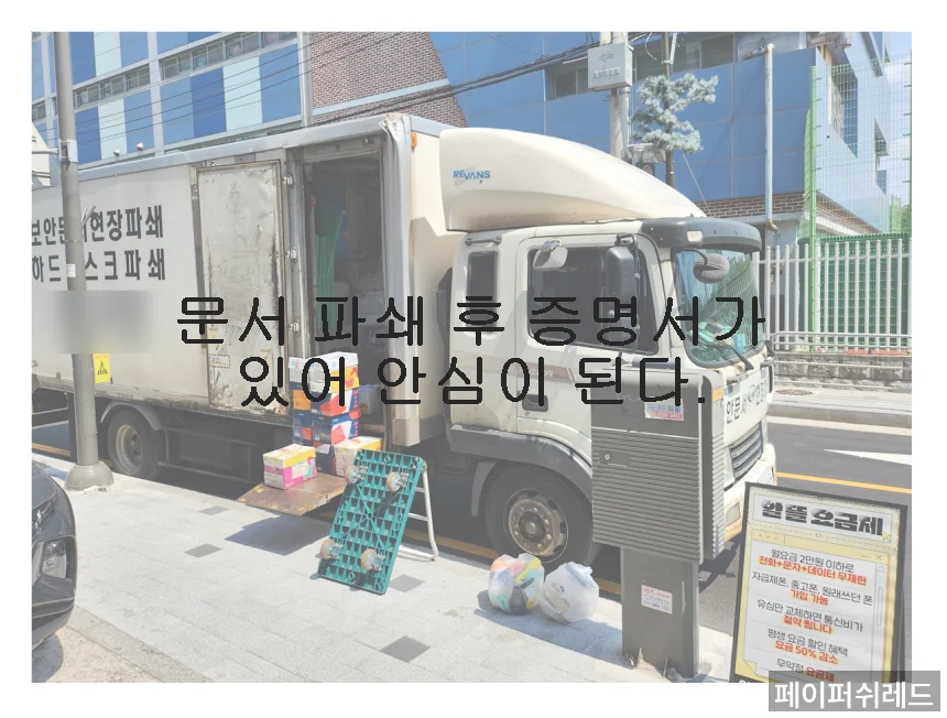 시공 과정