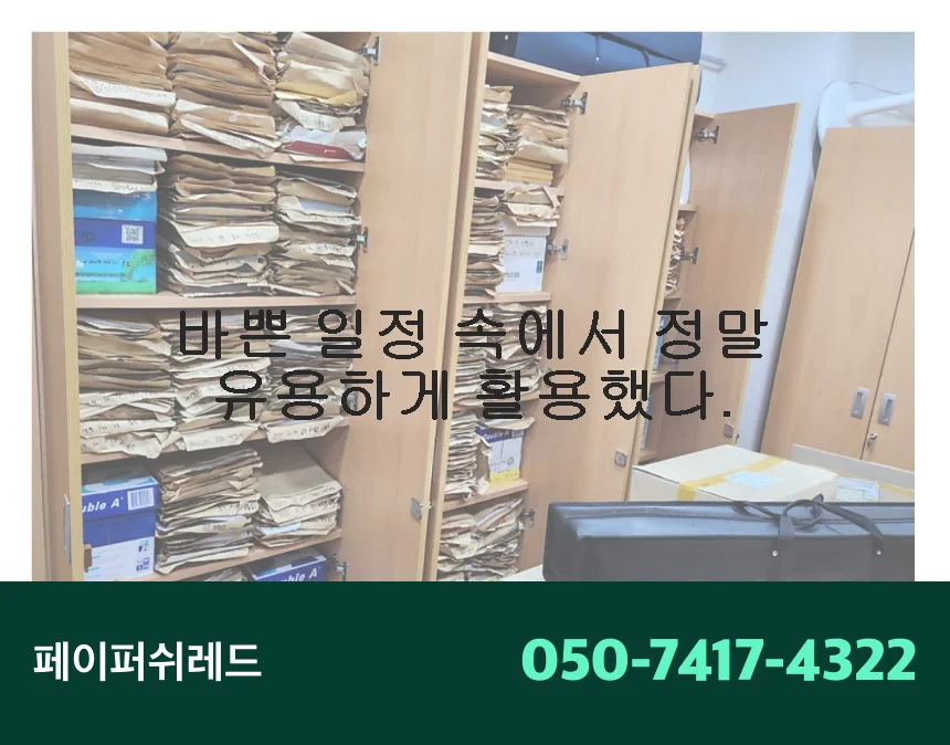 현장