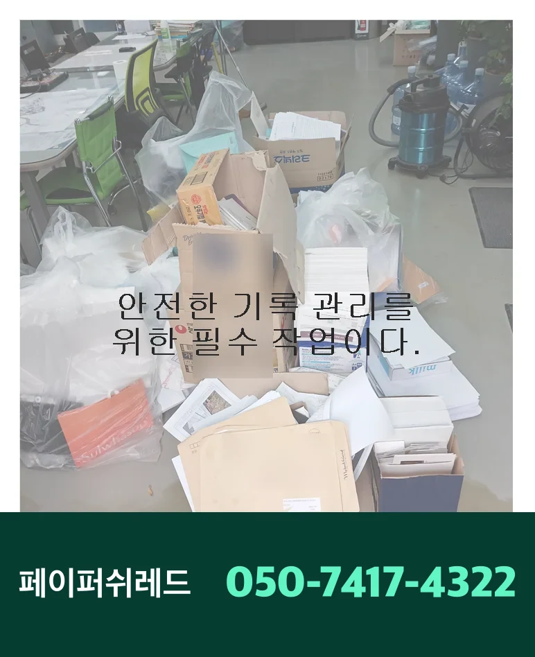 시공 과정