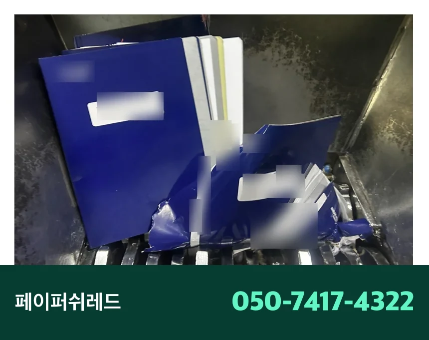 자재