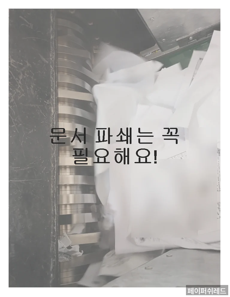 시공 과정