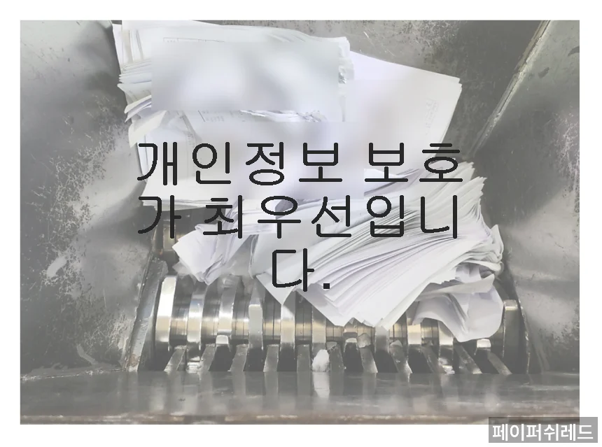 시공 과정