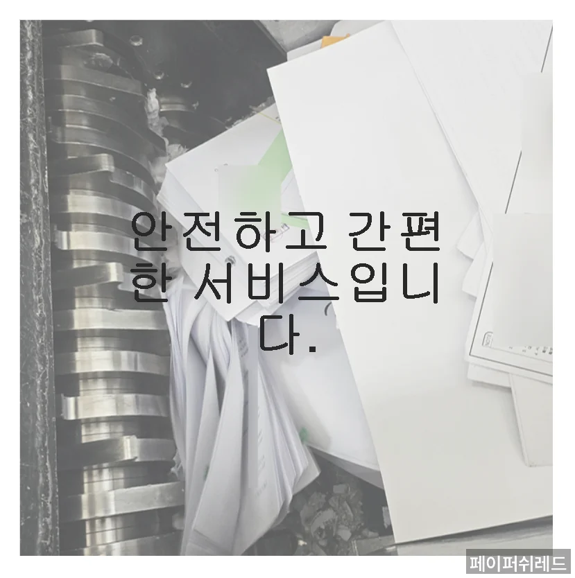 자재