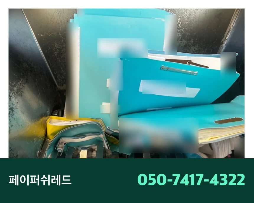 시공 과정