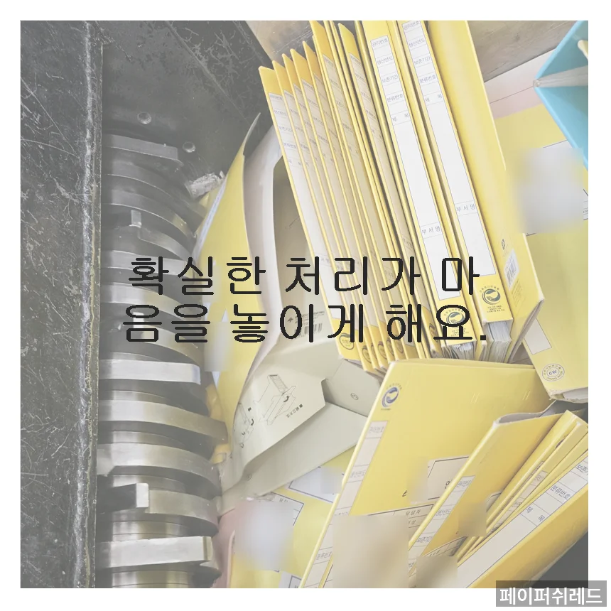 자재