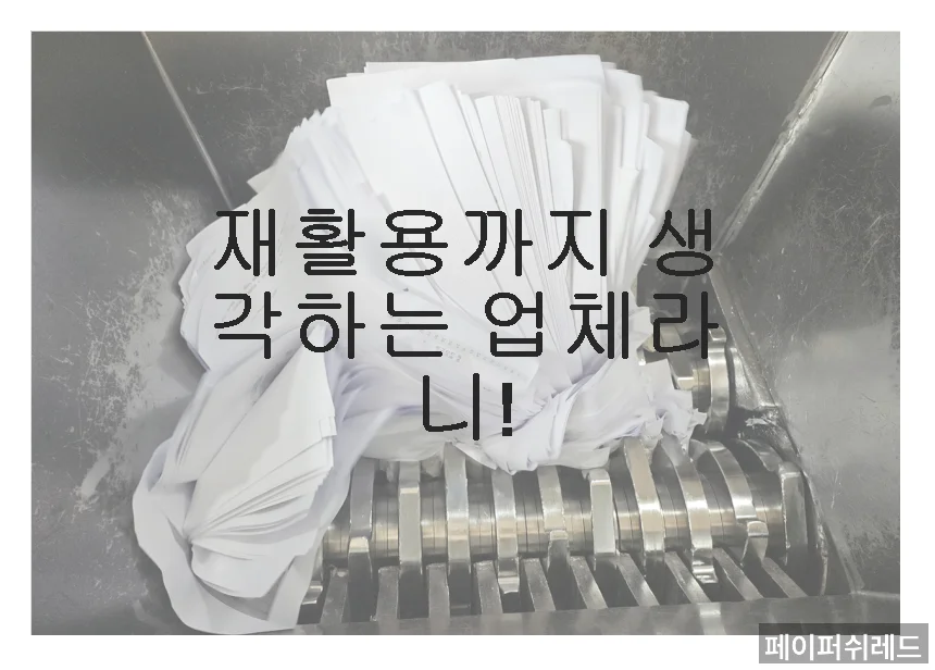 시공 과정