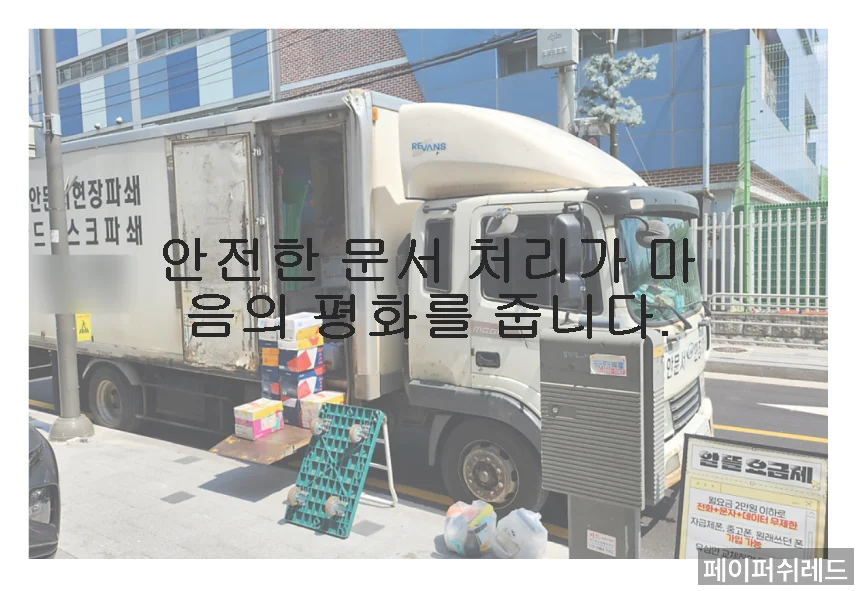 시공 과정