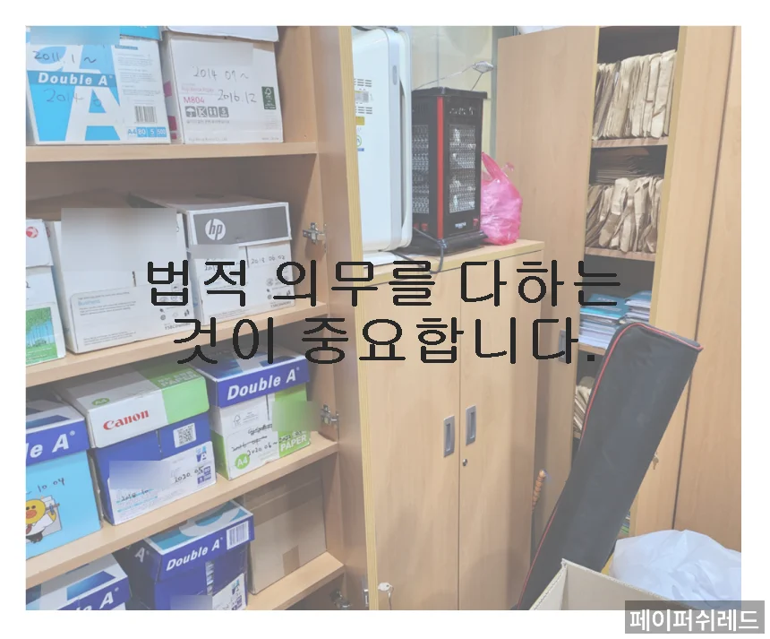 내부